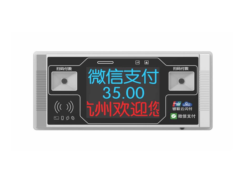 停车全支付一体机 停车全支付一体机