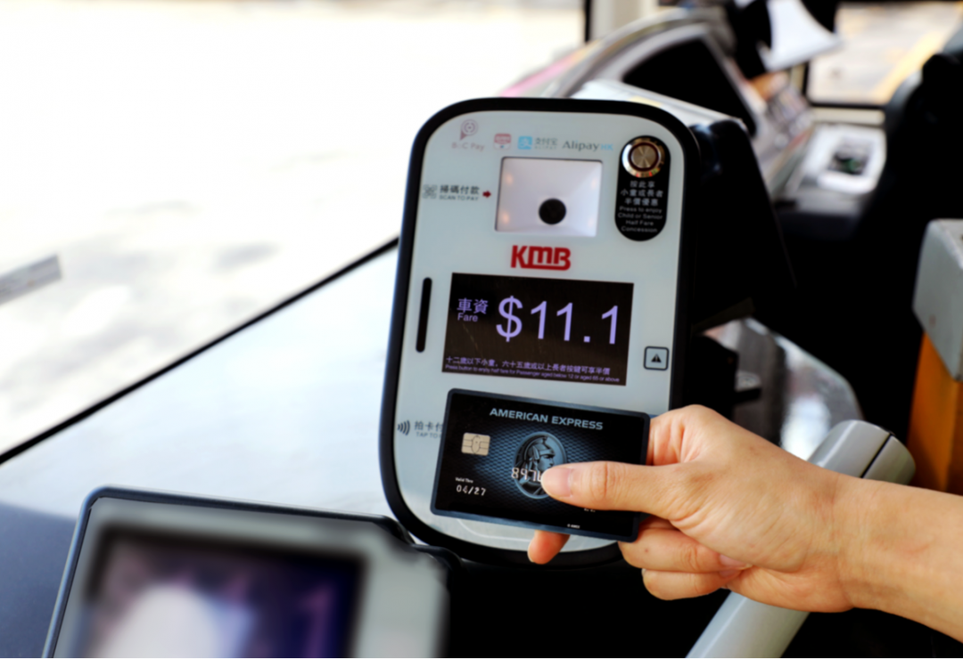 国朗助力香港九巴龙运巴士电子支付系统增至13种支付方式