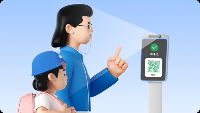 公交刷脸乘车应用,全方面保障学生行程安全 公交刷脸乘车应用,全方面保障学生行程安全