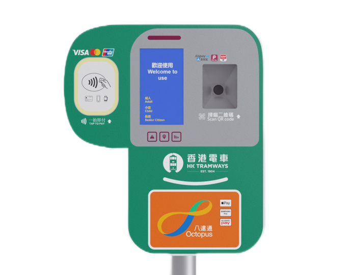 车载支付终端-香港电车同款 支持八达通卡，VISA和万事达卡等