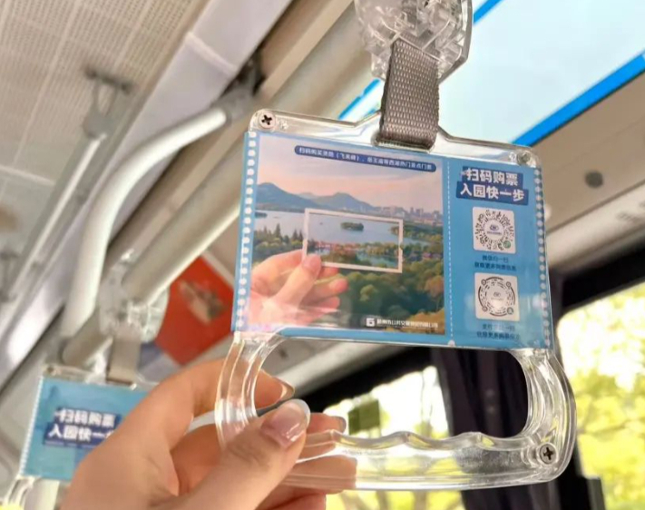 国朗「公交+文旅」智慧出行解决方案：开启城市全域旅游新篇章