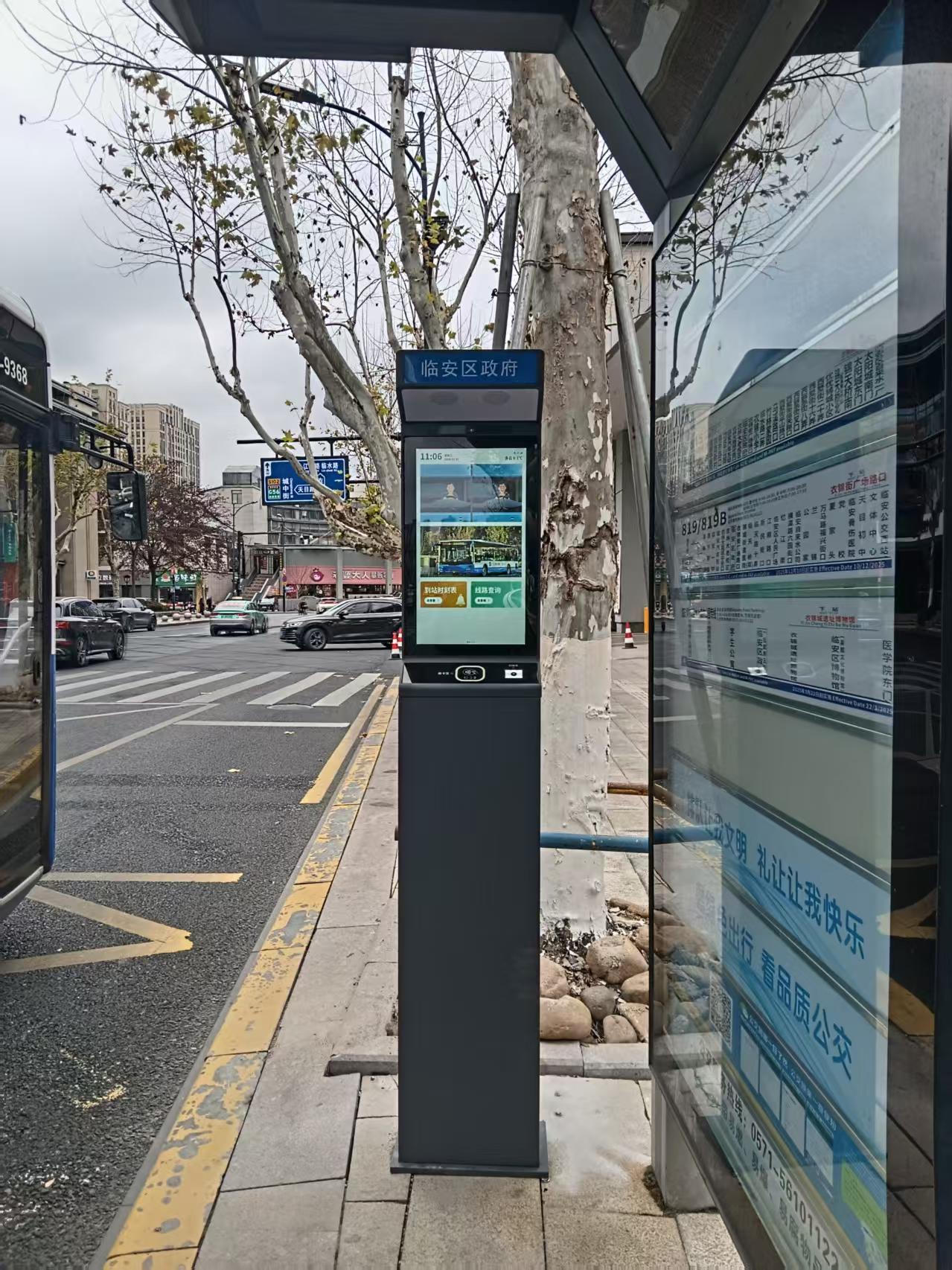 国朗科技助力临安公交智能化升级：16处智能电子站牌项目顺利推进
