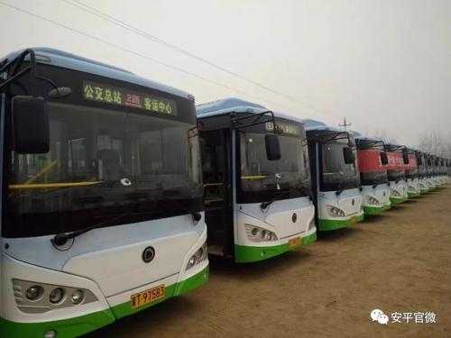 衡水安平公交实施优惠换乘