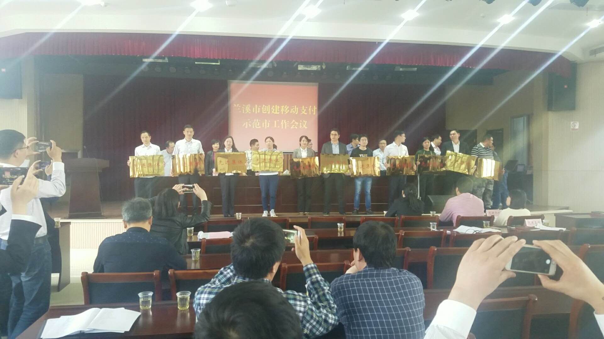 微信图片_20180424161939
