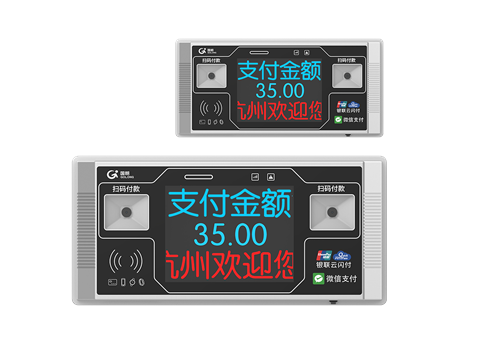 GL-POS-G101高速公路收费POS机