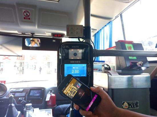 公交银联云闪付与NFC设备支付正式进入宁波公交领域