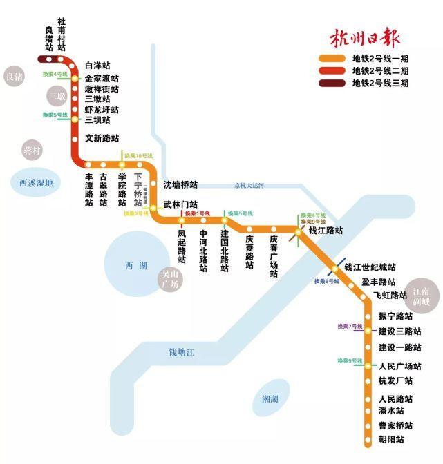 杭州地铁2号线路图