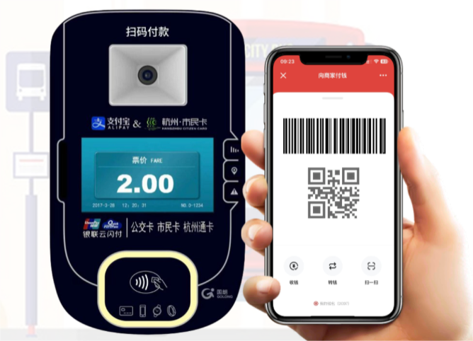 国朗助力杭州公交开通数字人名币付款码乘车应用新升级