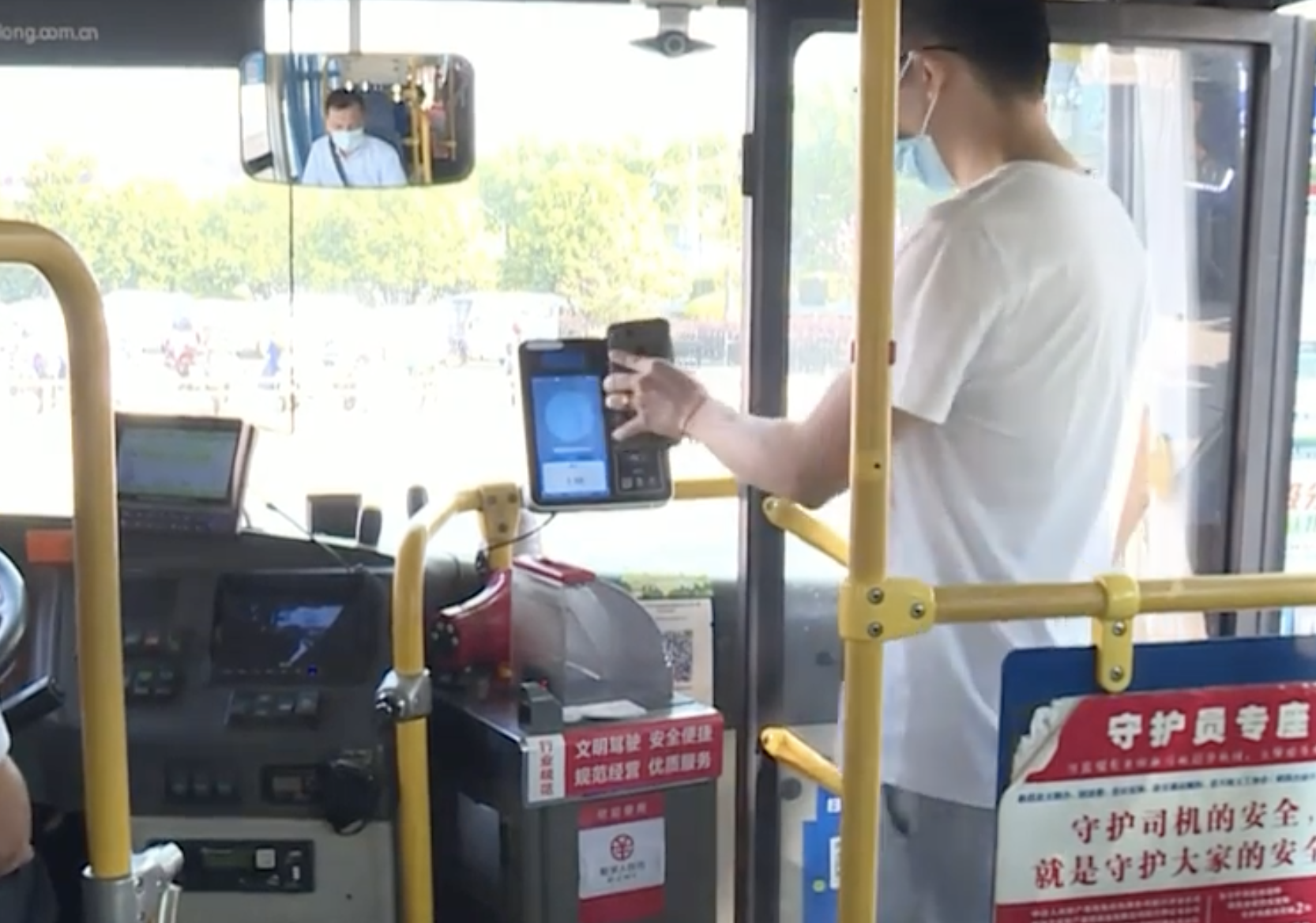 新昌汽运在全省率先推出直接使用数字人民币支付的“智慧公交”新场景