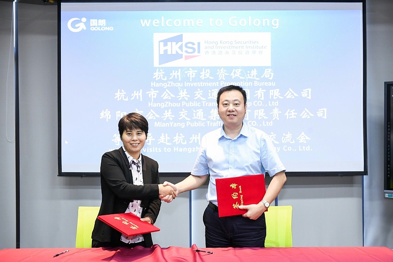 国朗科技与绵阳公交集团签订合作备忘录