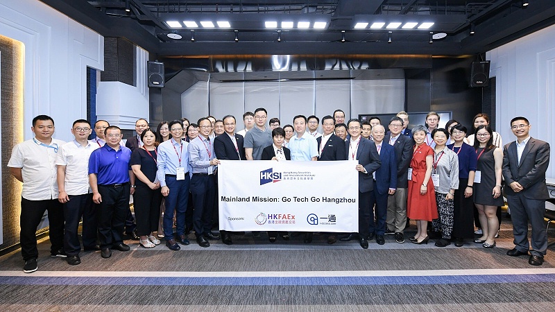国朗科技与香港证券及投资学会合影